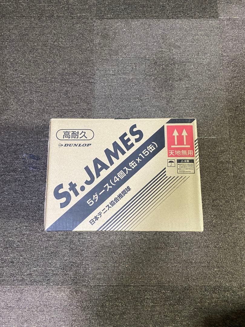 新品 テニスボール 1箱 60球セット dunlop セントジェームス