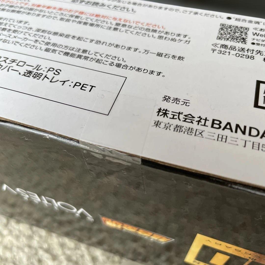 GX-31SP 超電磁マシーン ボルテスⅤ CHOGOKIN 50th Ver.