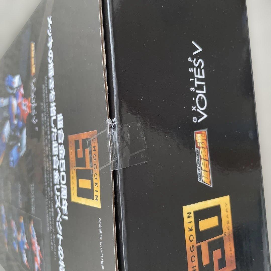 GX-31SP 超電磁マシーン ボルテスⅤ CHOGOKIN 50th Ver.