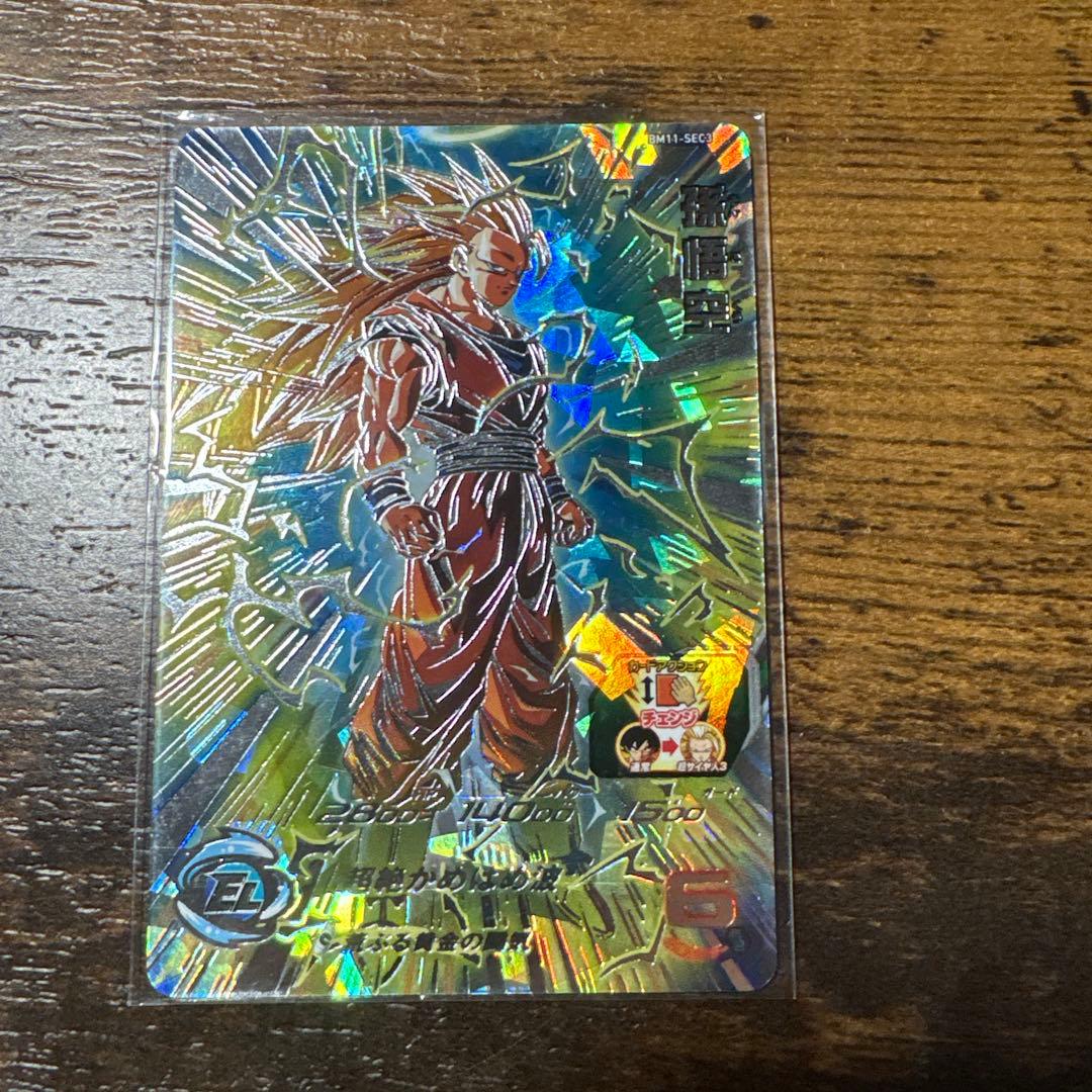 初*様様 ドラゴンボールヒーローズ 悟空3 sec 極美品　おまけ3枚