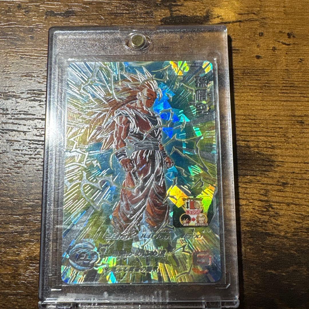 初*様様 ドラゴンボールヒーローズ 悟空3 sec 極美品　おまけ3枚