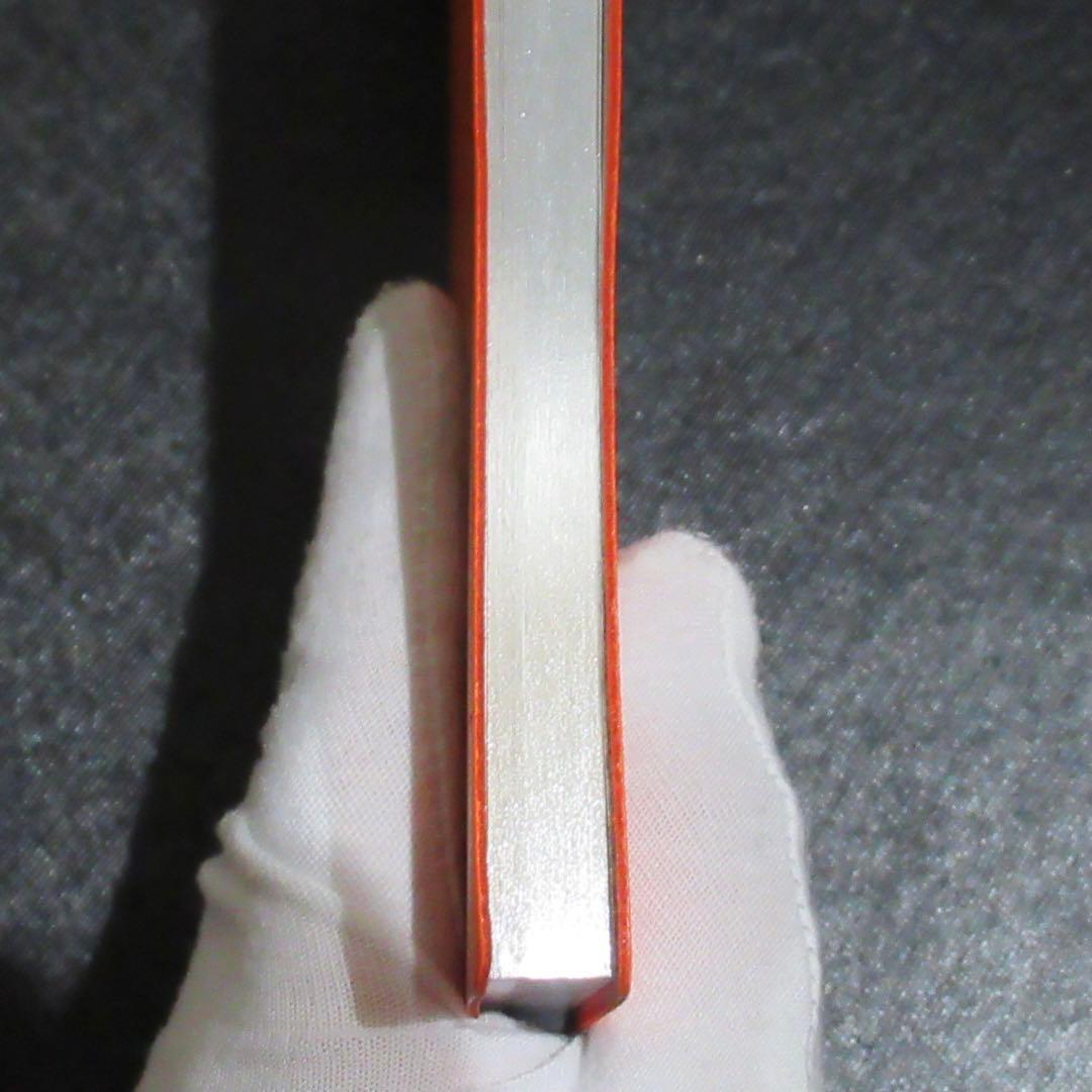 モンブラン ノート 146 マンガンオレンジ 124021