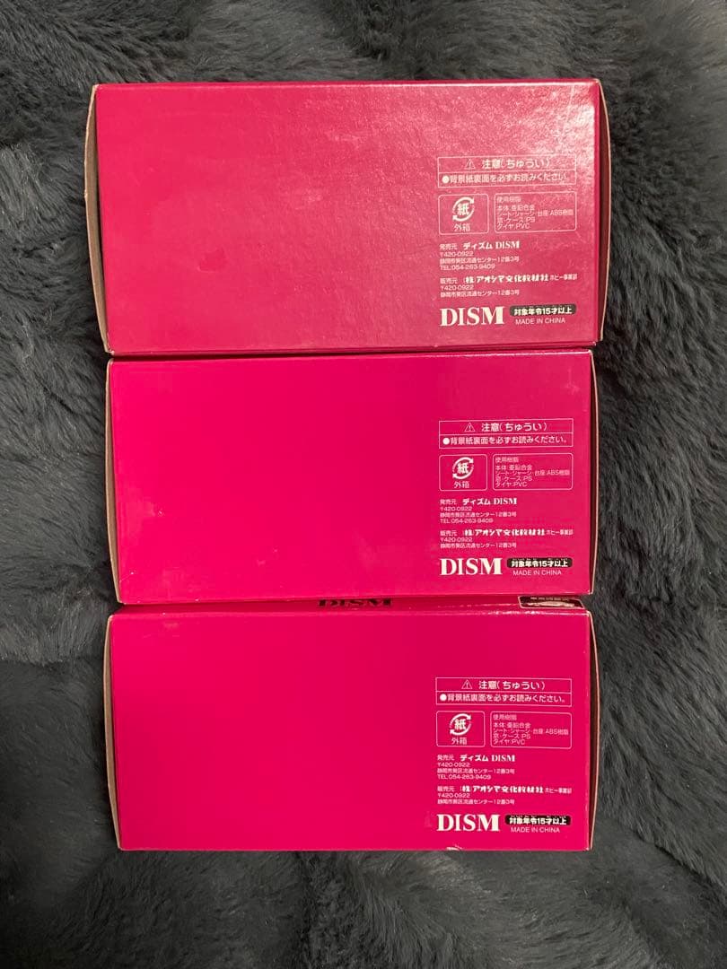 アオシマ　DISM 日産レパードF31 1986 3種セット