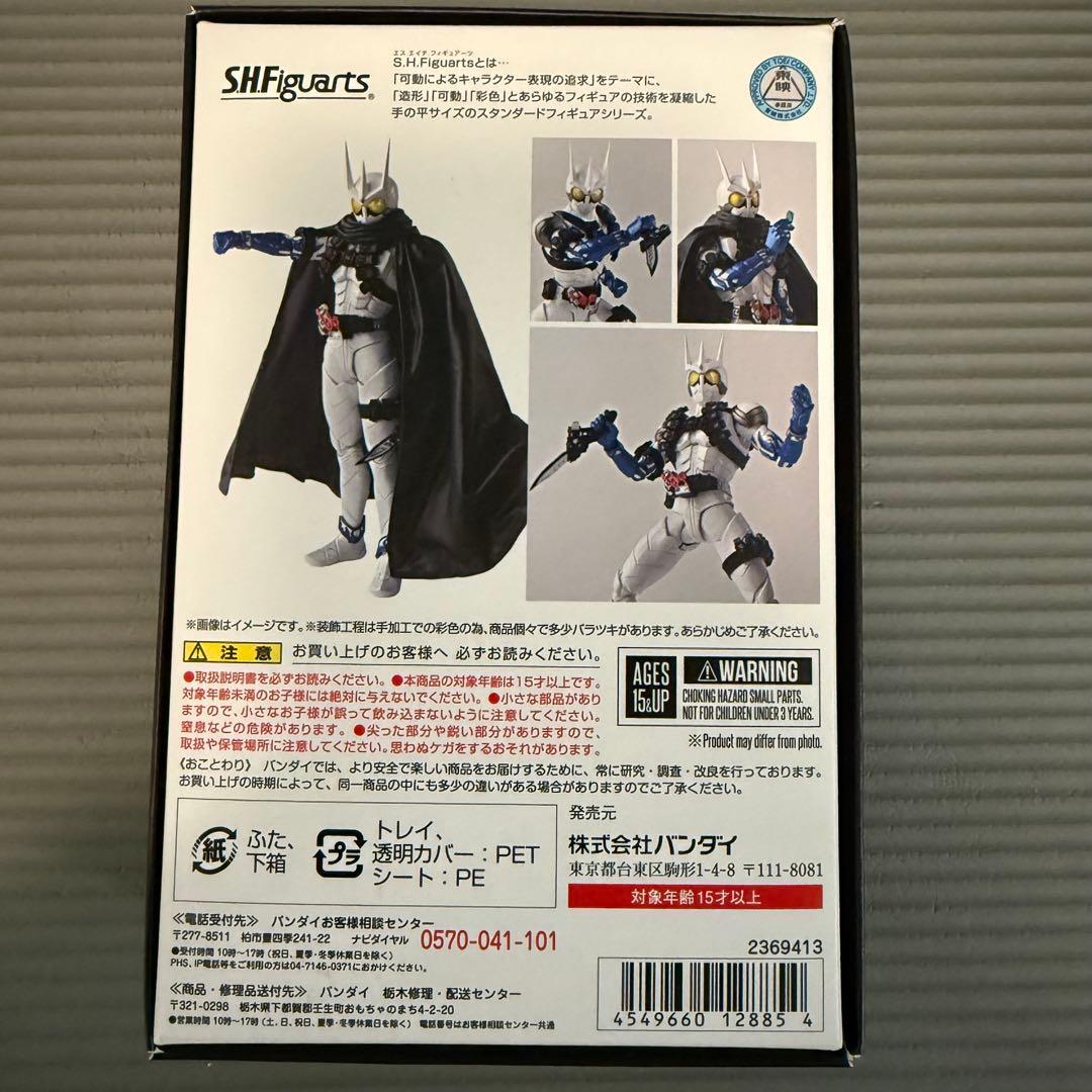 真骨彫S.H.フィギュアーツ仮面ライダーW 4体セット