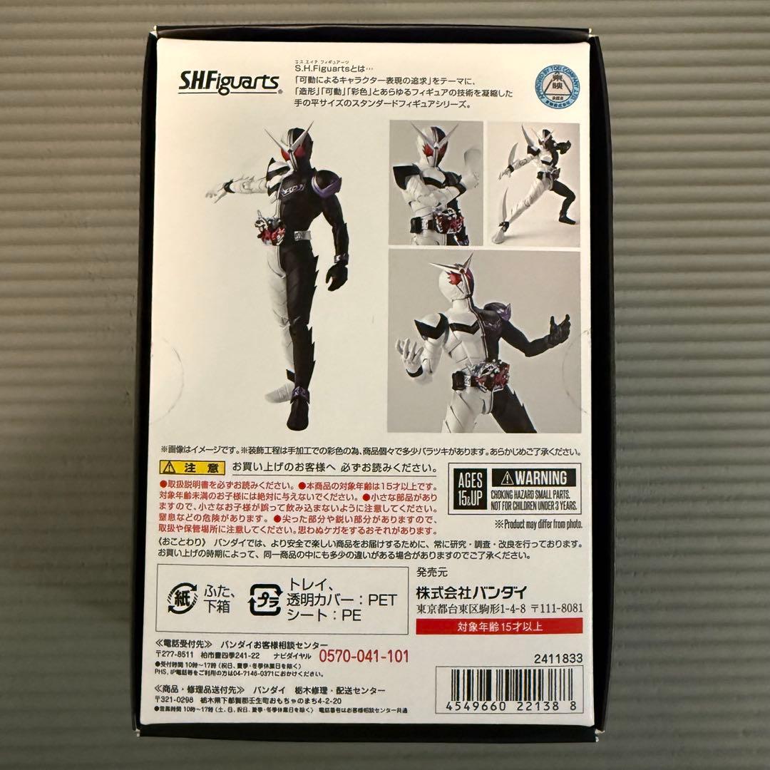 真骨彫S.H.フィギュアーツ仮面ライダーW 4体セット