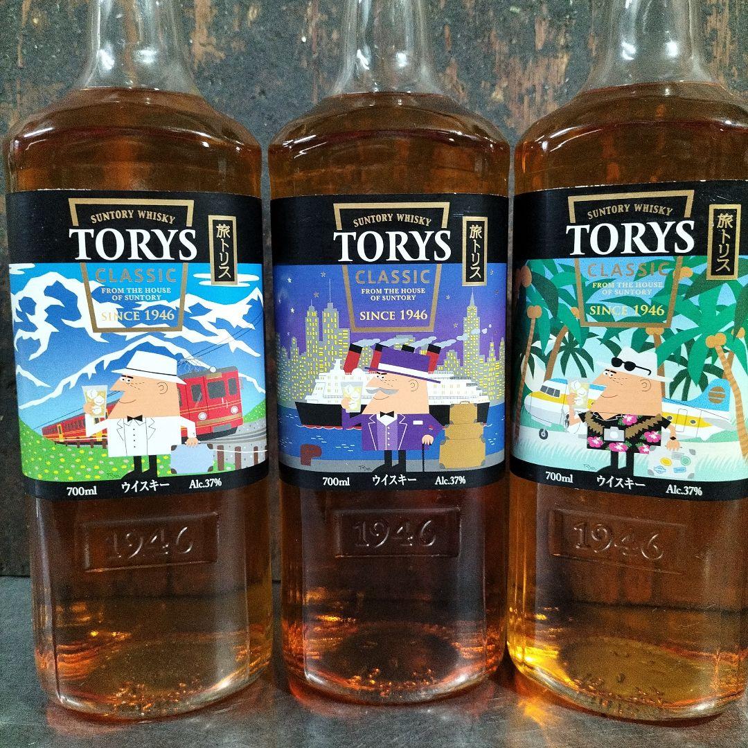 限定ボトル！SUNTORYサントリー旅 トリスクラシックフルコンプリートセット!