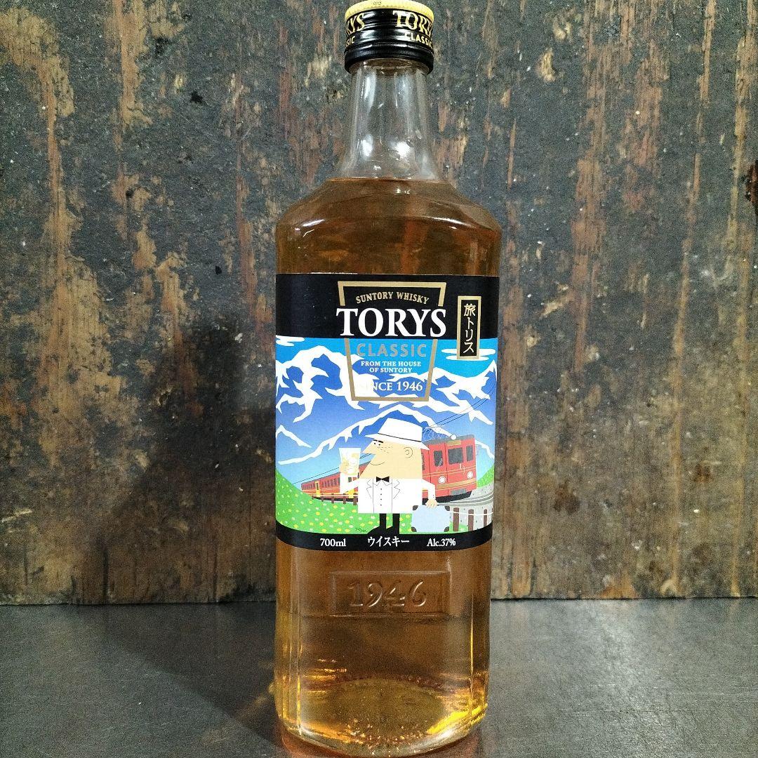 限定ボトル！SUNTORYサントリー旅 トリスクラシックフルコンプリートセット!