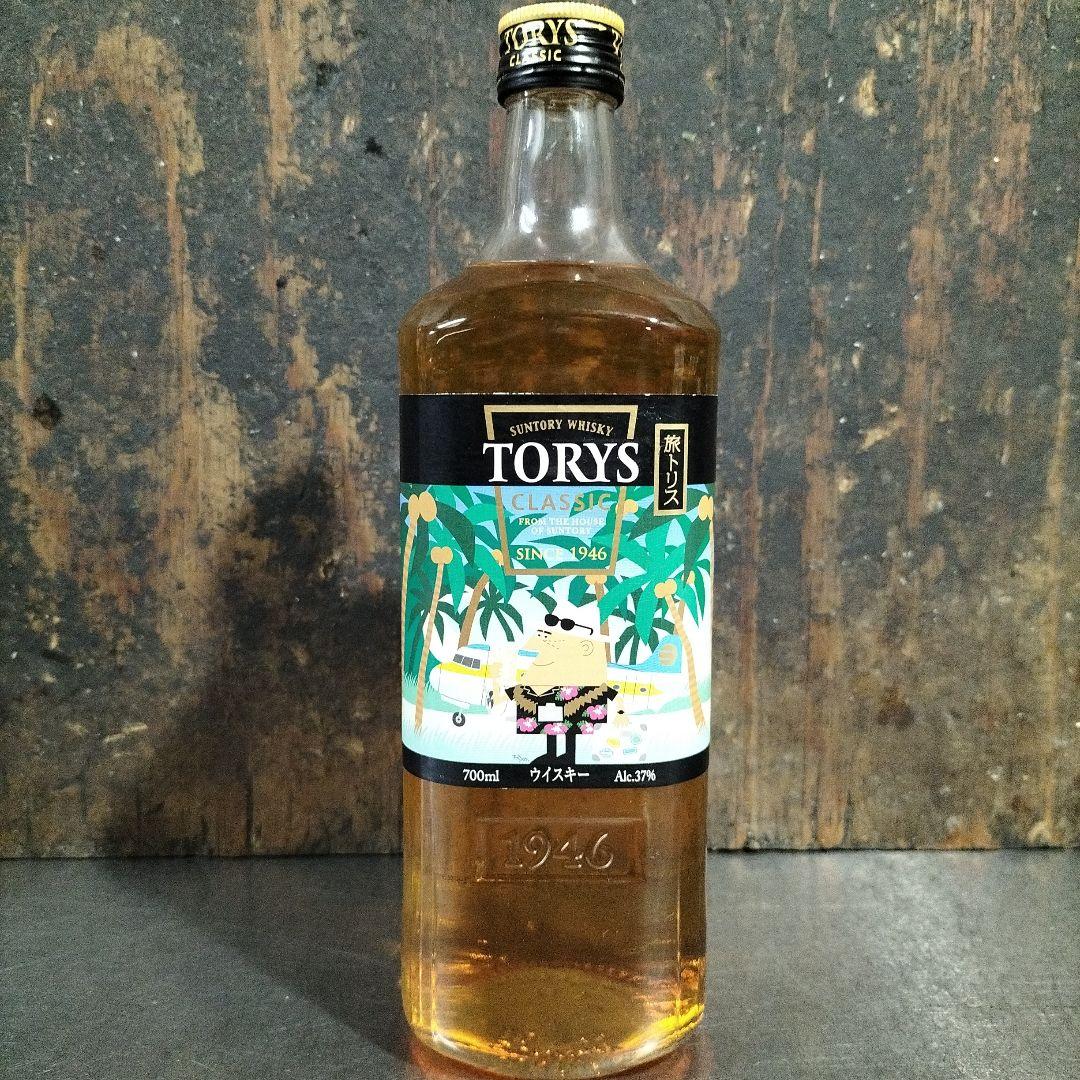限定ボトル！SUNTORYサントリー旅 トリスクラシックフルコンプリートセット!