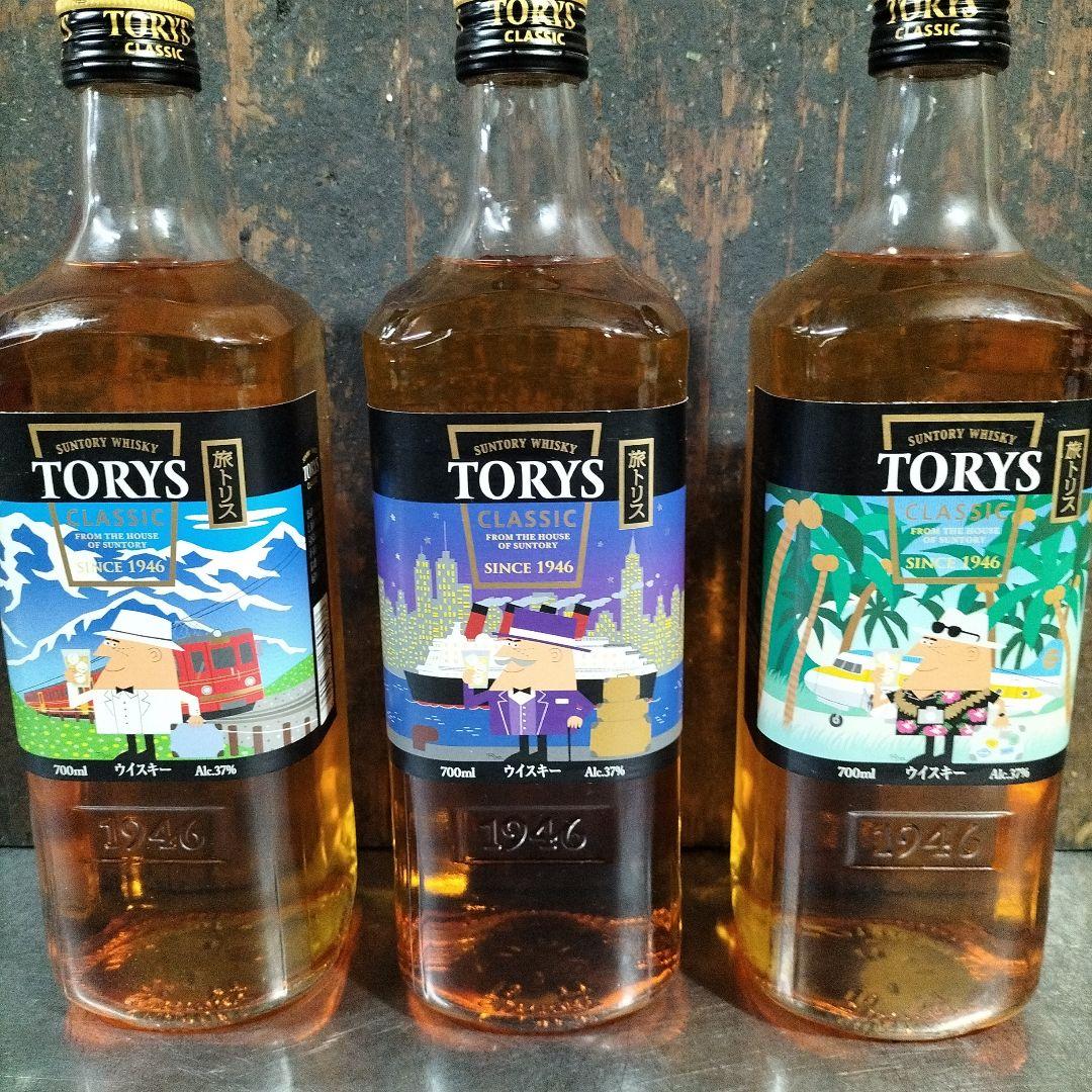 限定ボトル！SUNTORYサントリー旅 トリスクラシックフルコンプリートセット!