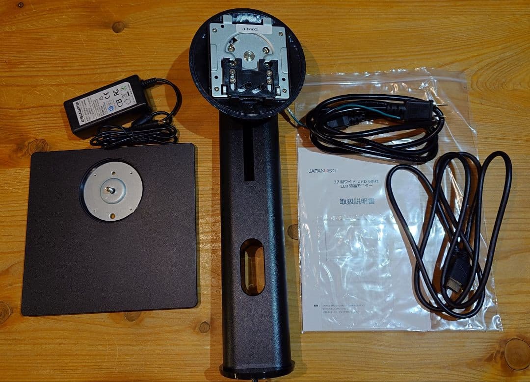 JAPANNEXT JN-IPS2710UHDR-HSP 4Kモニター