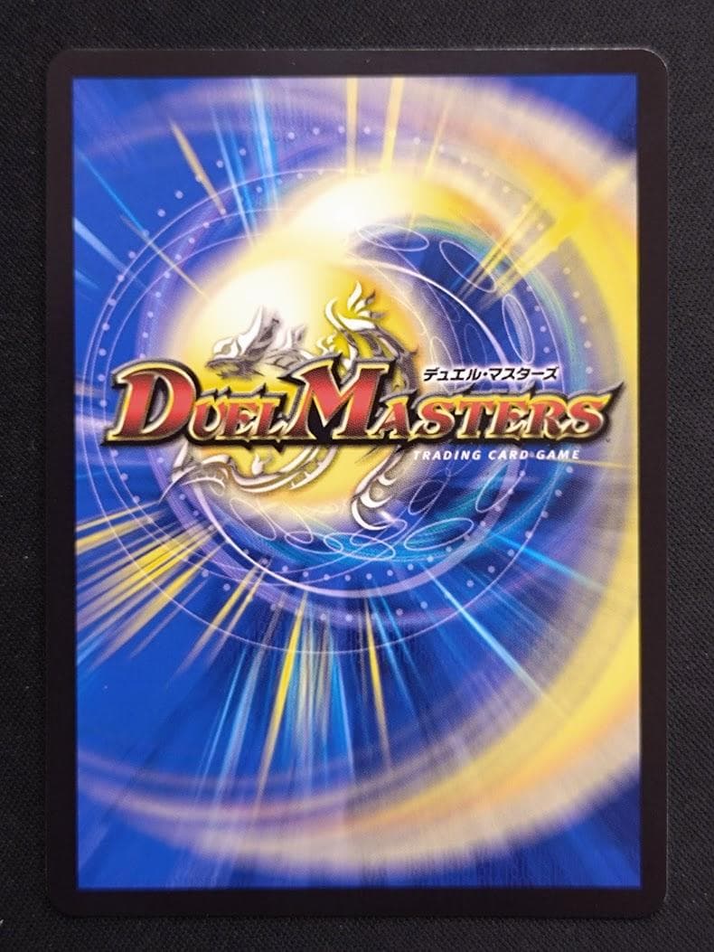 デュエルマスターズ 鬼ヶ伝双VSジャオウガ シークレット