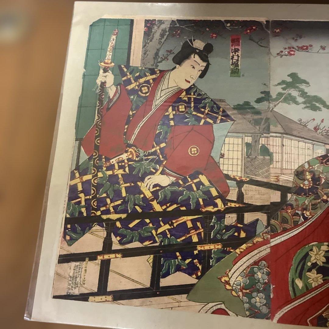 本朝二十四考 八重垣姫-豊原国周　3枚続　浮世絵　　　　錦絵　※裏打ちあり