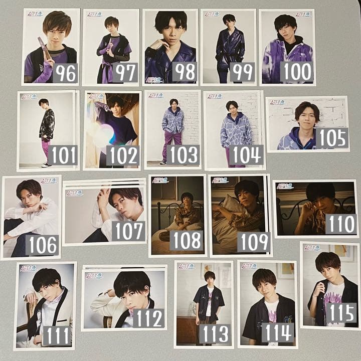 超特急 リョウガ 生写真 1〜131