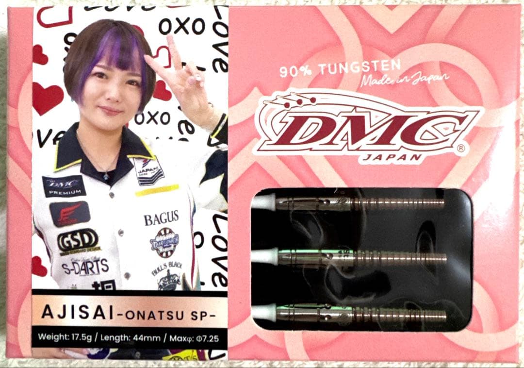 ★DMC 紫陽花 バレンタインモデル 岩田夏美