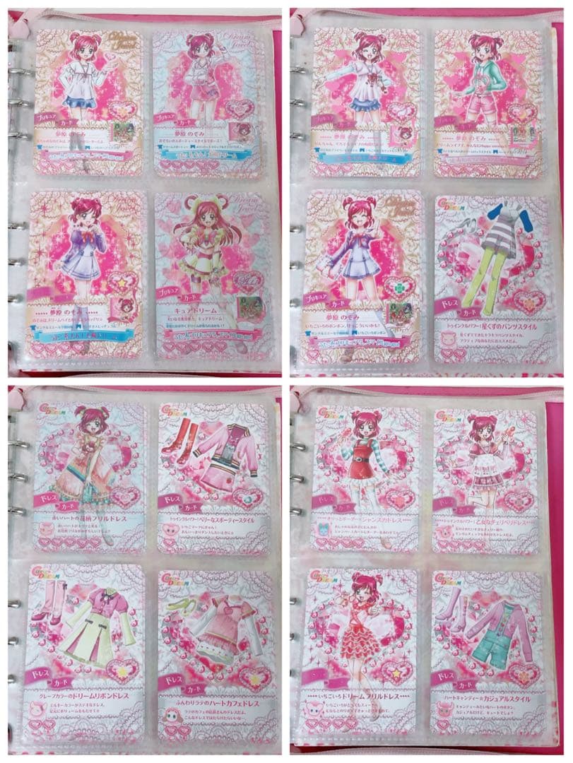 プリキュアドリームライブ データカードダス1st、2nd コンプセット +おまけ