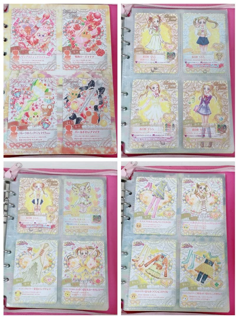 プリキュアドリームライブ データカードダス1st、2nd コンプセット +おまけ