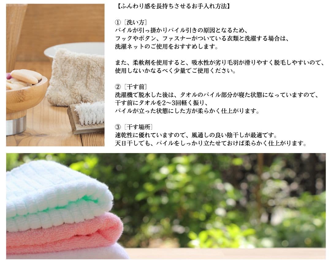 泉州タオル 高級綿ピンクフェイスタオルセット20枚 タオル新品 まとめ売り