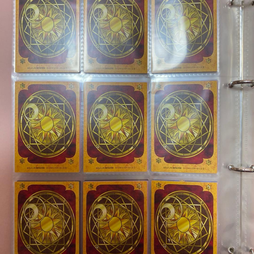 ⭐︎カードキャプターさくら 原作版トレカ クロウカード&さくらカード ほぼコンプ