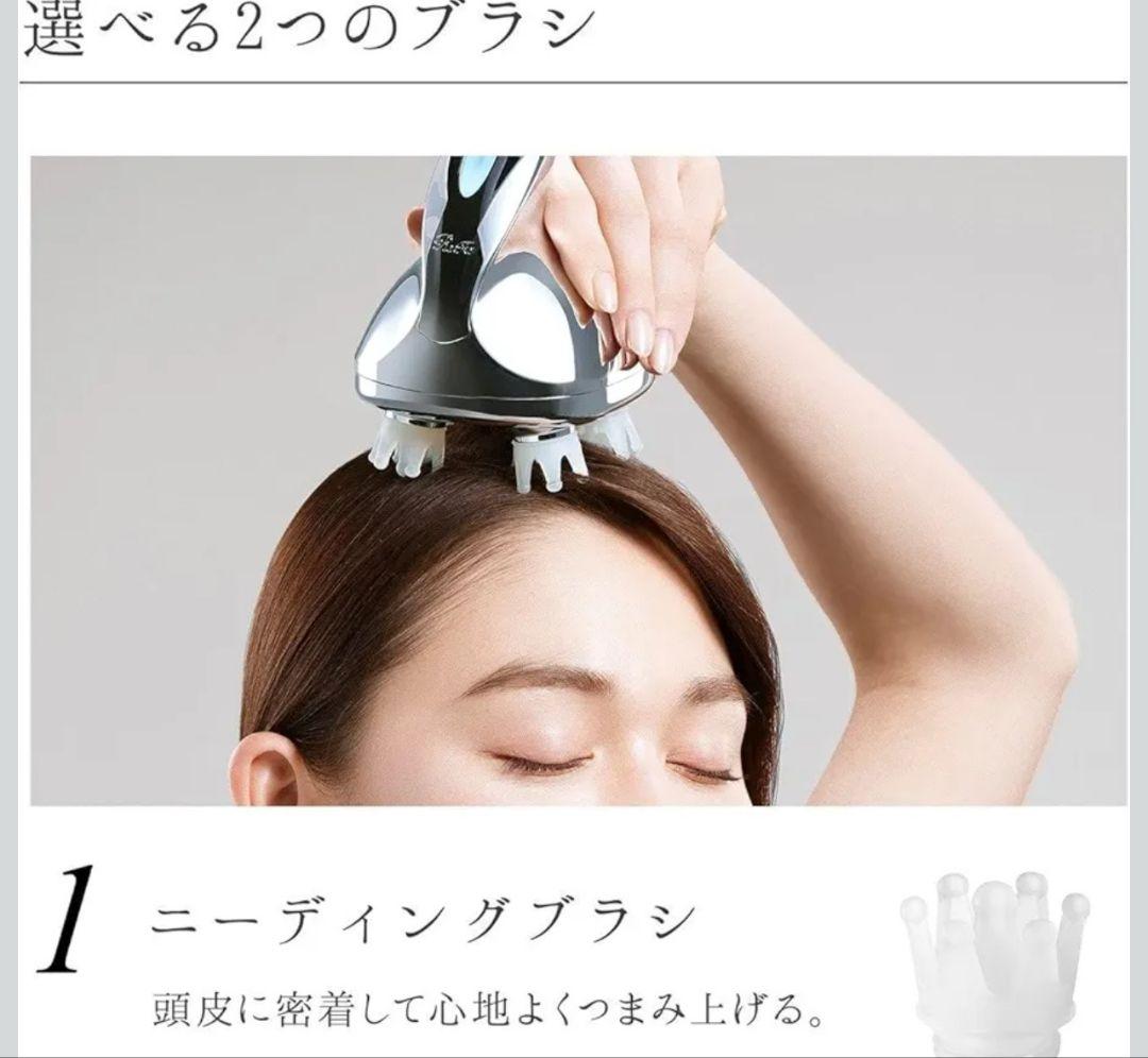 ReFa GRACE HEAD SPA シルバー 未使用 箱付き