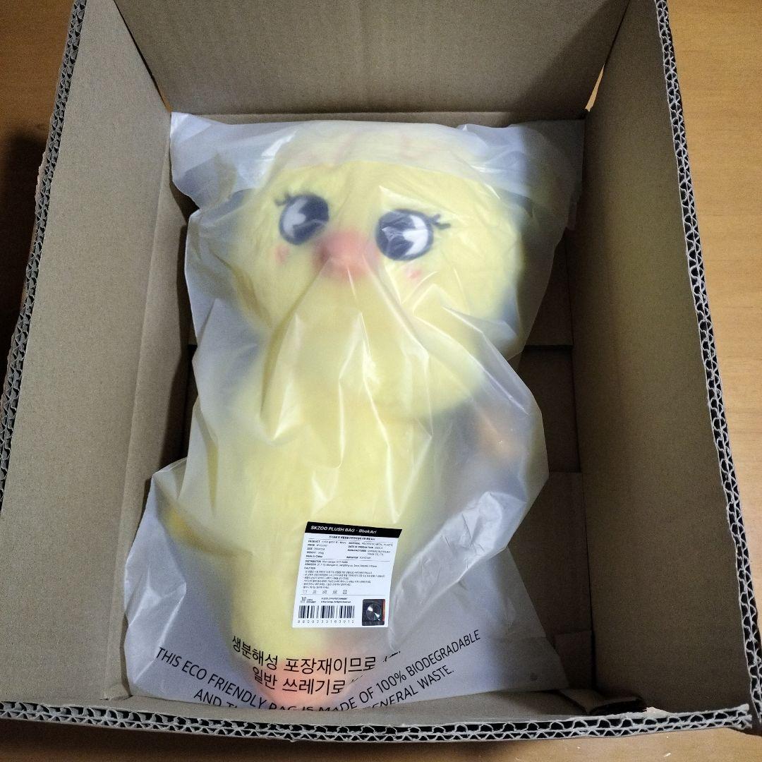 アイドル SKZOO PLUSH BAG - BbokAri