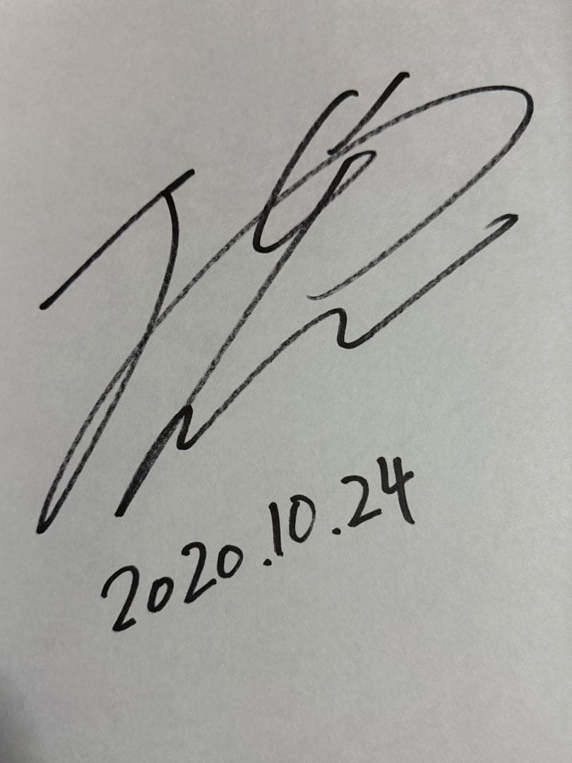 大家志津香色紙【本人直筆サイン入り】【イベント限定特典品】【非売品】在庫1点限り