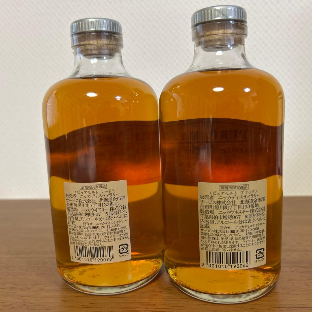 ピュアモルトブラック 、レッドと宮城峡、余市、竹鶴ミニボトルセット