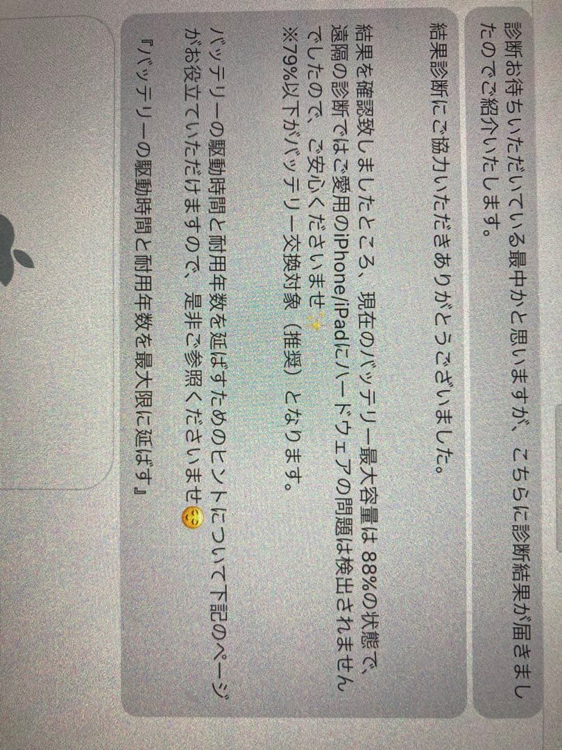 iPad Air 第5世代　256gb スペースグレー　WIFIモデル