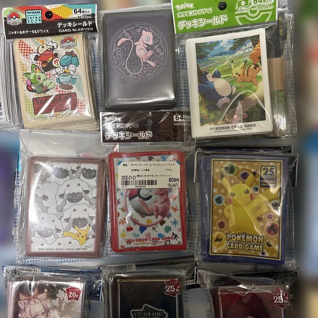 ポケモン、遊戯王スリーブ、デッキケースまとめ売り