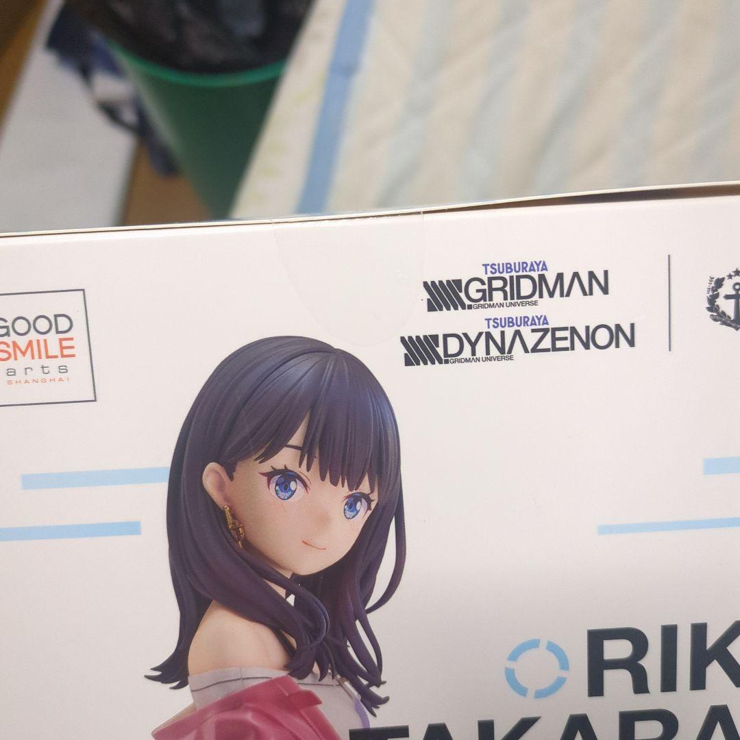 新品未開封 宝多六花 ブルースカイ・ステーション