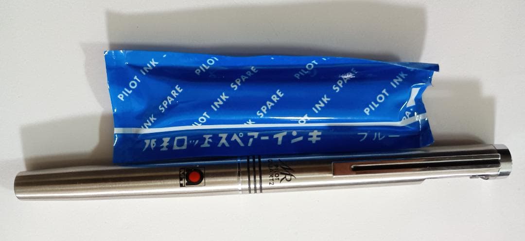 パイロット万年筆　MRミューラー　時計付き