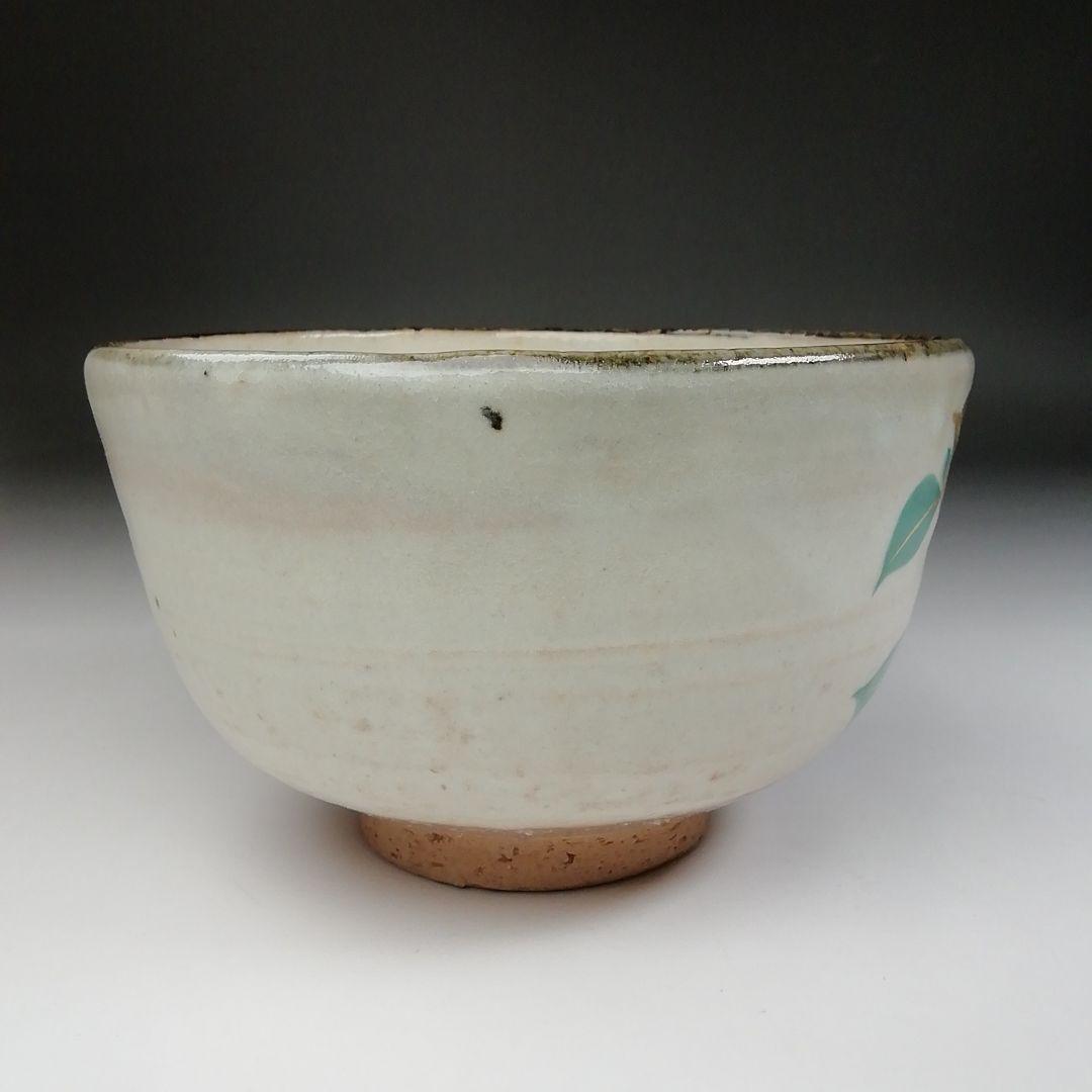 Ｔ４３３　茶碗　『乾山写　椿花文』『鳴滝窯　橋本城岳 造』　共箱　抹茶碗　茶道具