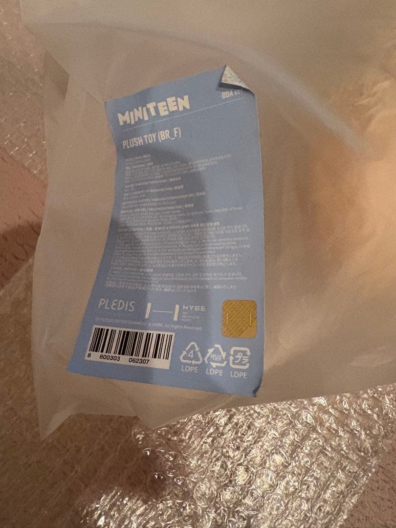 seventeen ドギョム　DK DOA ぬいぐるみ　miniteen セット