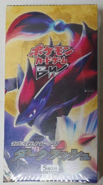 ダークラッシュ BOX 新品未開封 ポケカ 1ED