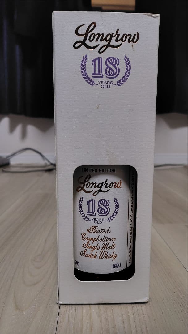 ロングロウ18年(並行品)