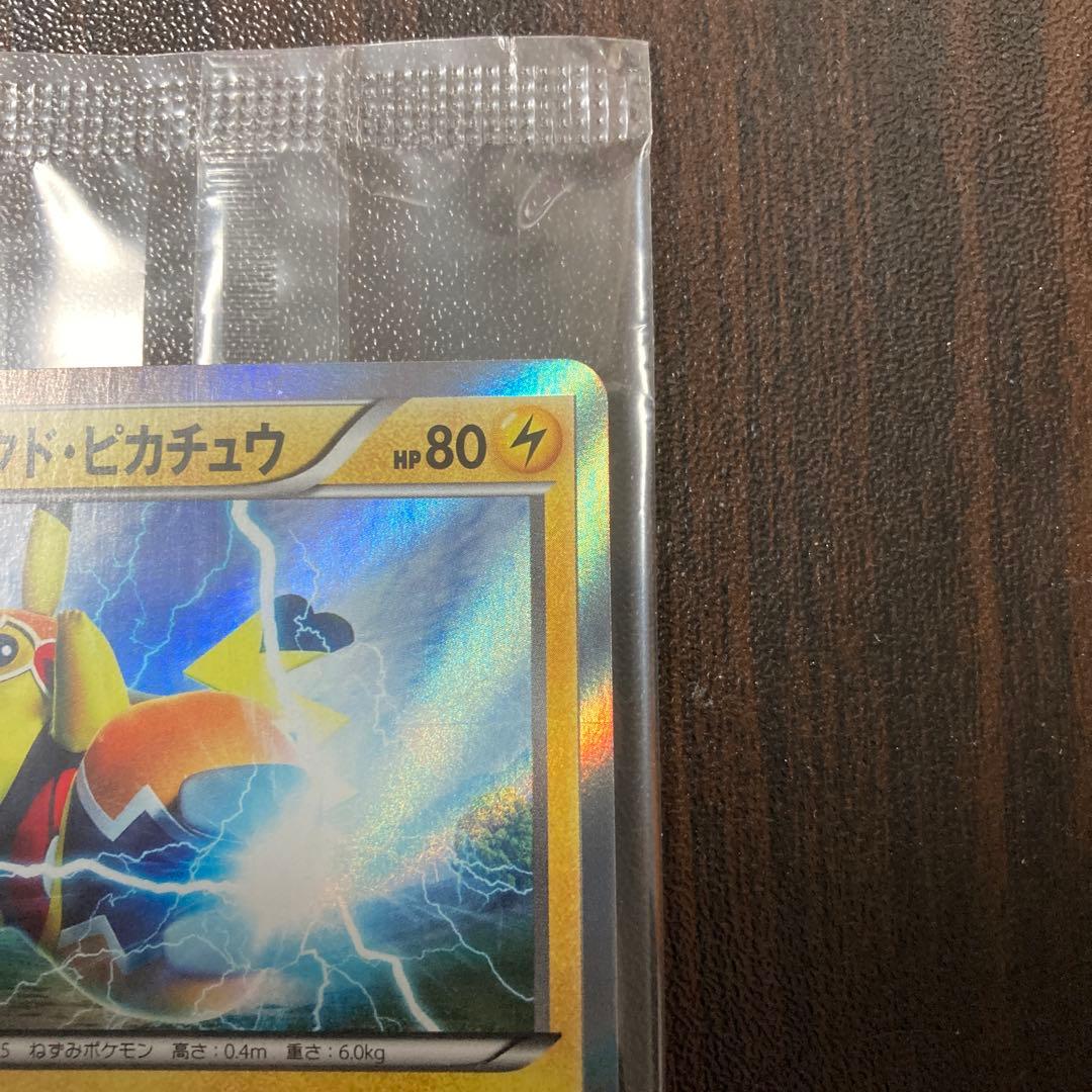 マスクドピカチュウ：マスクド・ピカチュウ プロモ未開封品　ポケモンカード