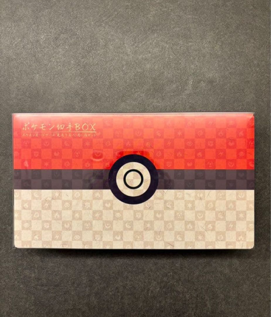 ポケモン切手BOX～ポケモンカードゲーム　見返り美人・月に雁セット～