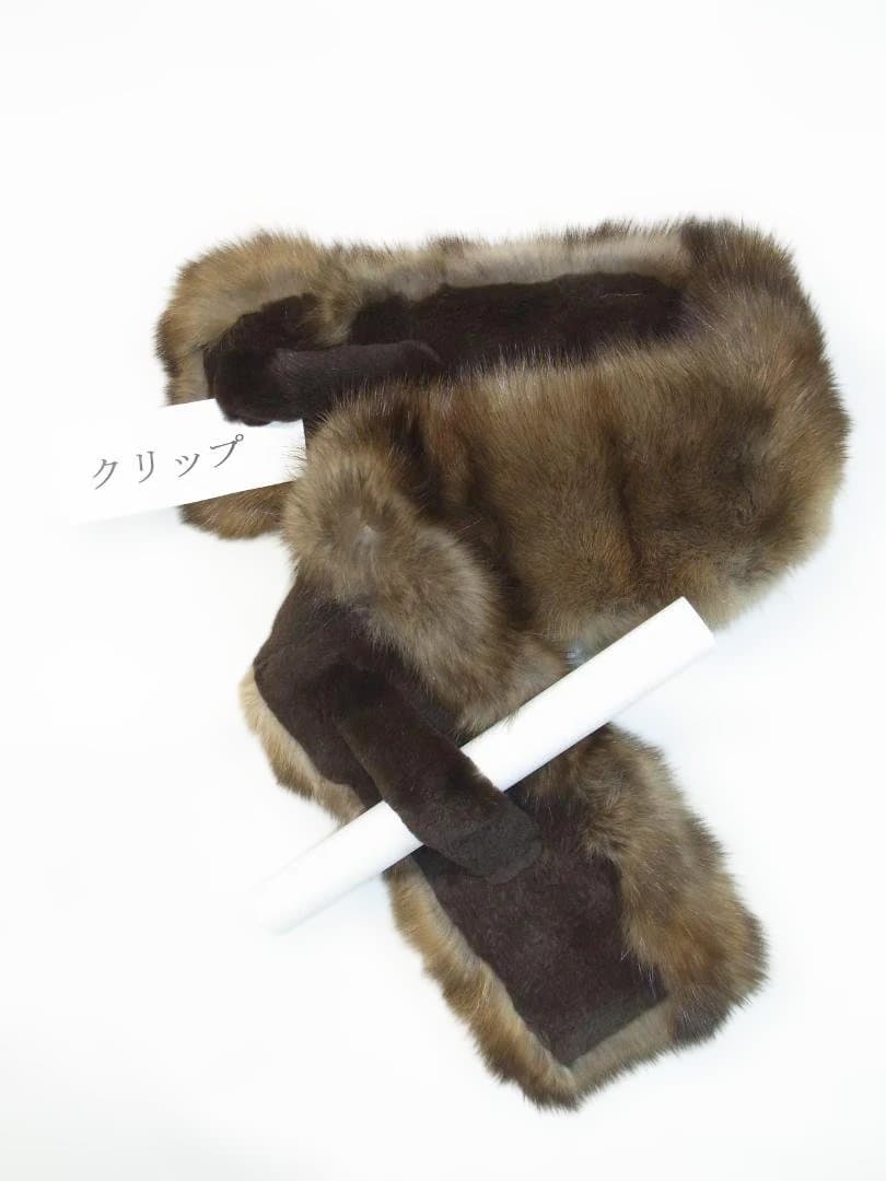 ゆきだるま◆新品◆ロシアンセーブルマフラー