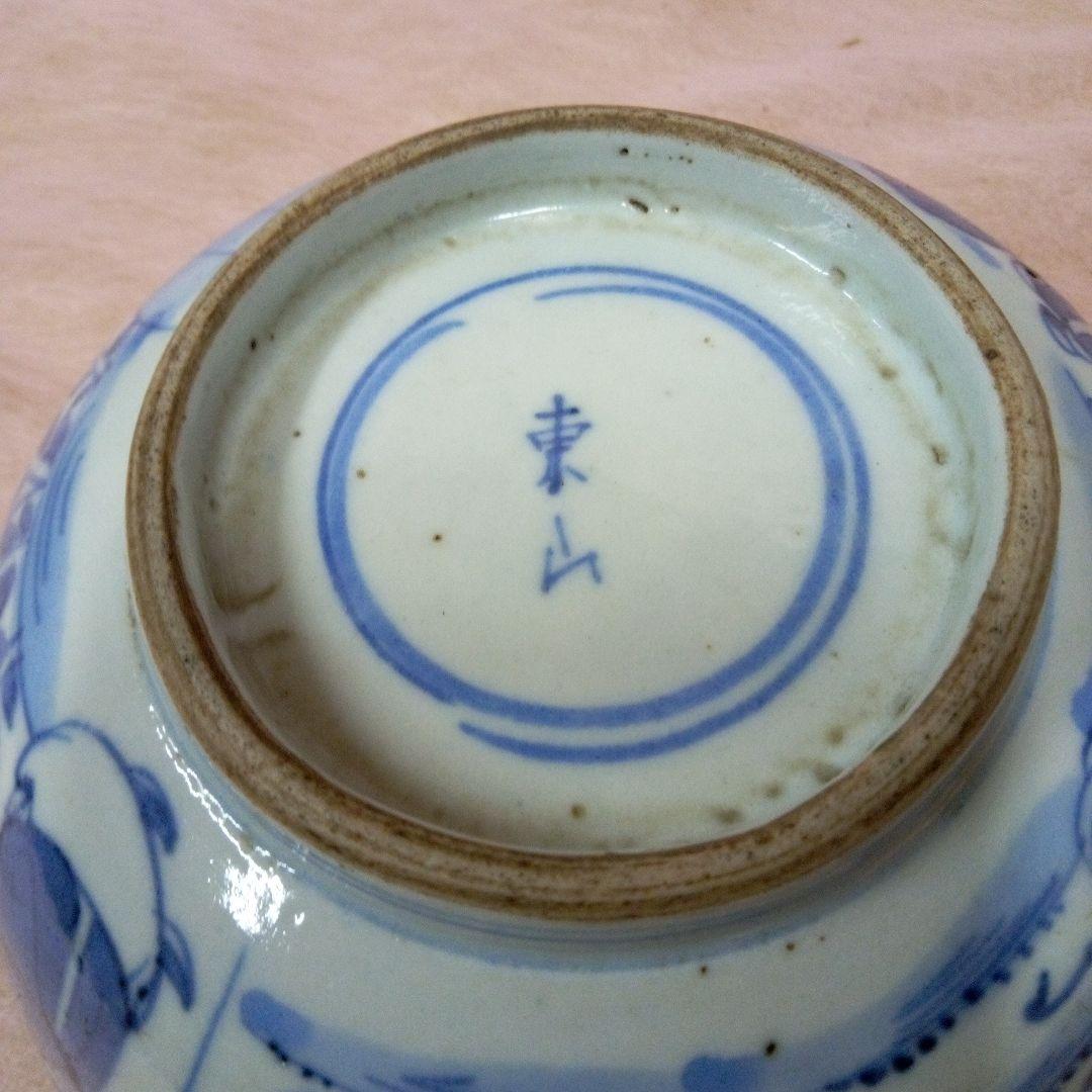 東山　東山焼　幻の姫路焼　白鷺製　永世舎　菓子鉢　江戸後期