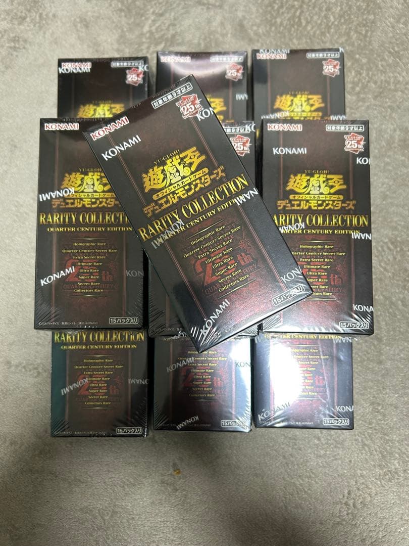 遊戯王 レアリティコレクション クォーターセンチュリーエディション 10box