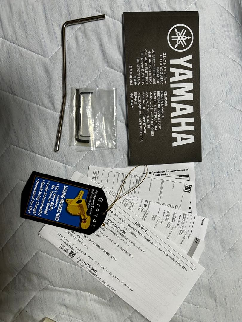 ヤマハ PACIFICA611VFM TBS エレキギター