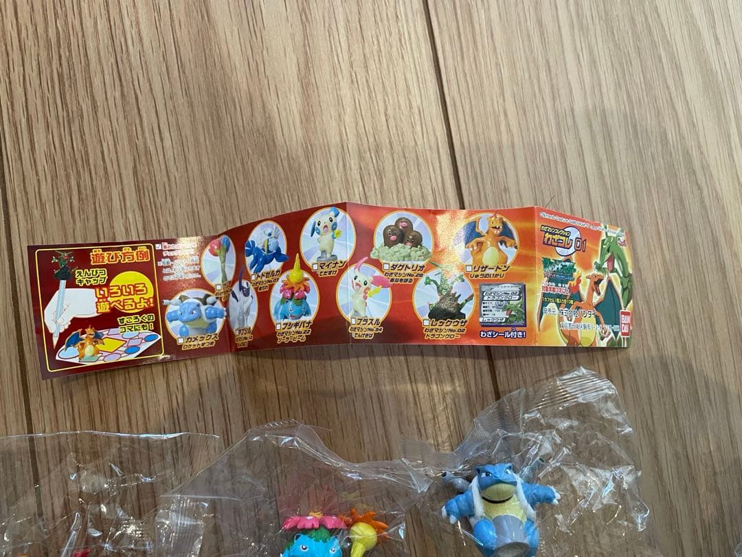 ポケットモンスター　ポケモン　フィギュア　10体セット　わざコレ01コンプリート