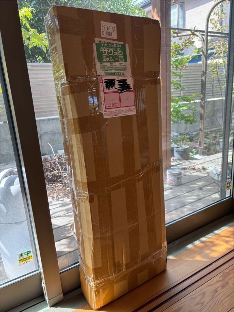 のぼれんニャン バリアフリー 3+拡張パネル