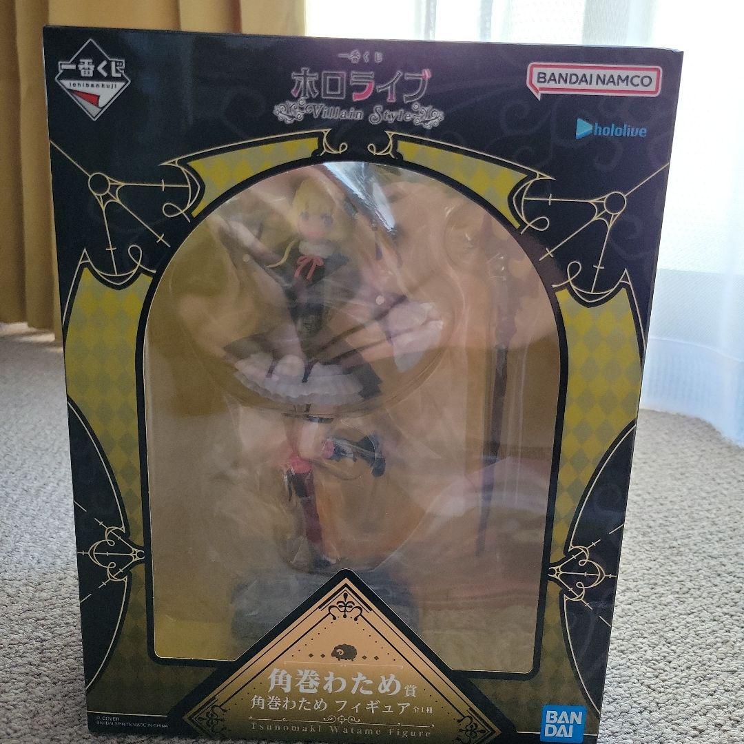 一番くじ ホロライブ 角巻わため 4点セット