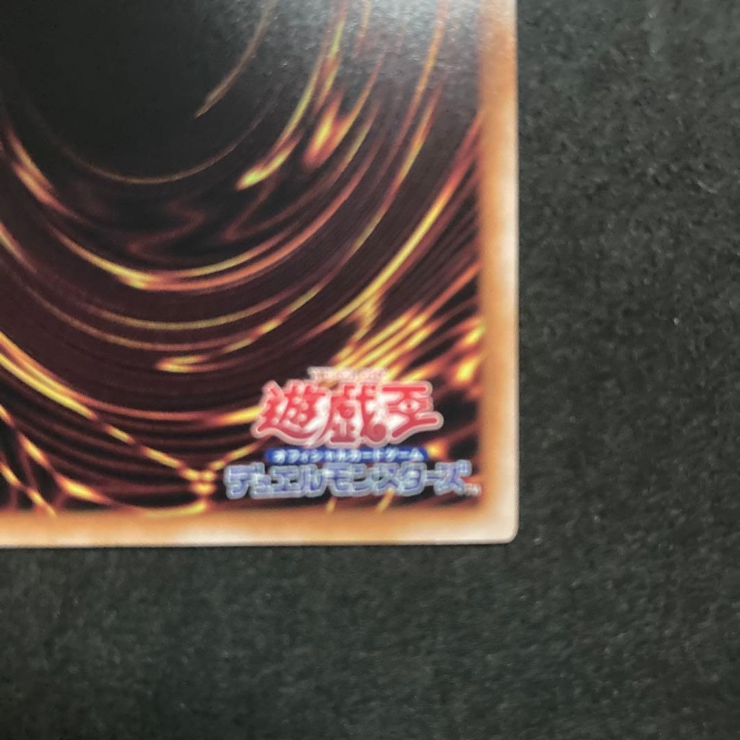 遊戯王　青眼の白龍　25th QCCP