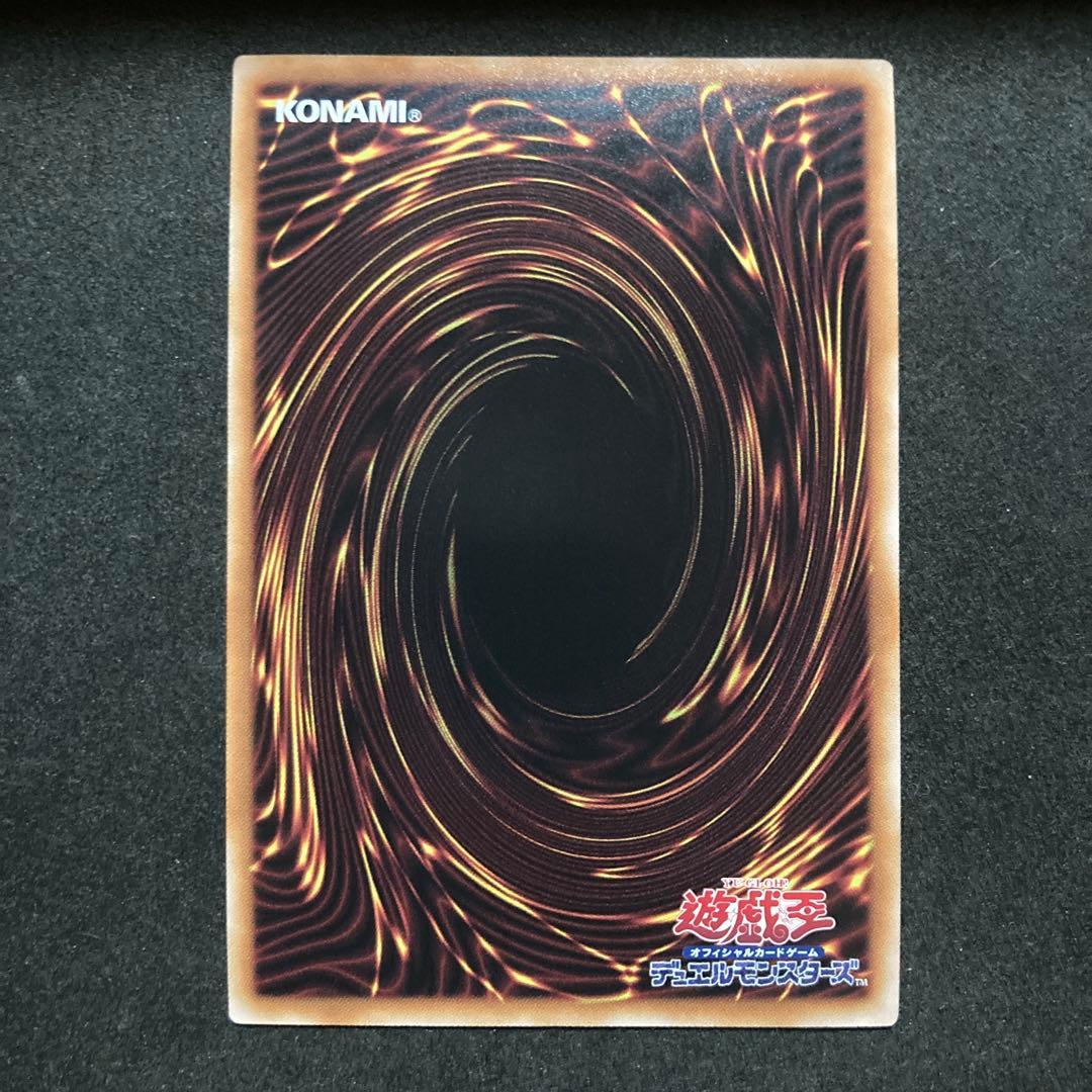 遊戯王　青眼の白龍　25th QCCP