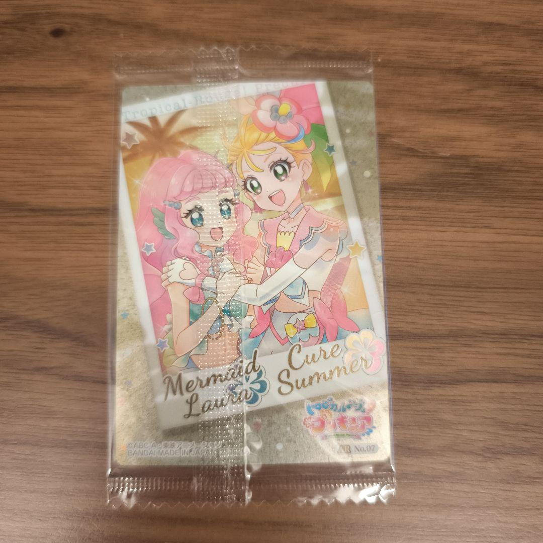トロプリ ウエハース AR ローラ サマー 未開封