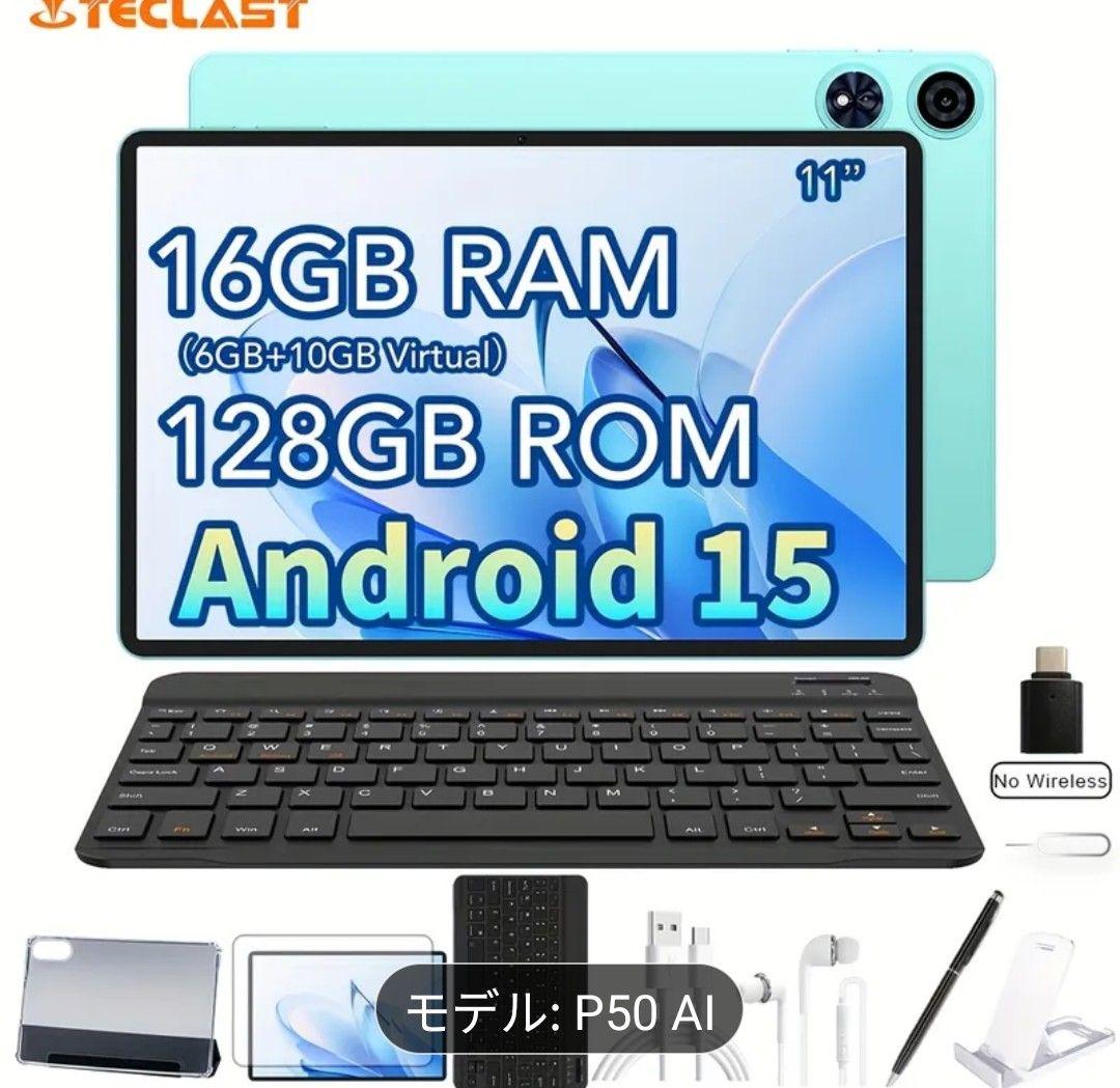 Teclast P50 AI 11インチタブレット