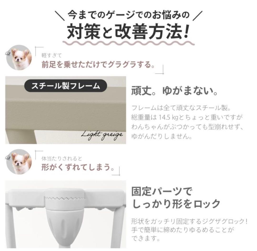 犬 ケージ ゲージ ペットケージ ペットゲージ ペットサークル 8枚セット 犬