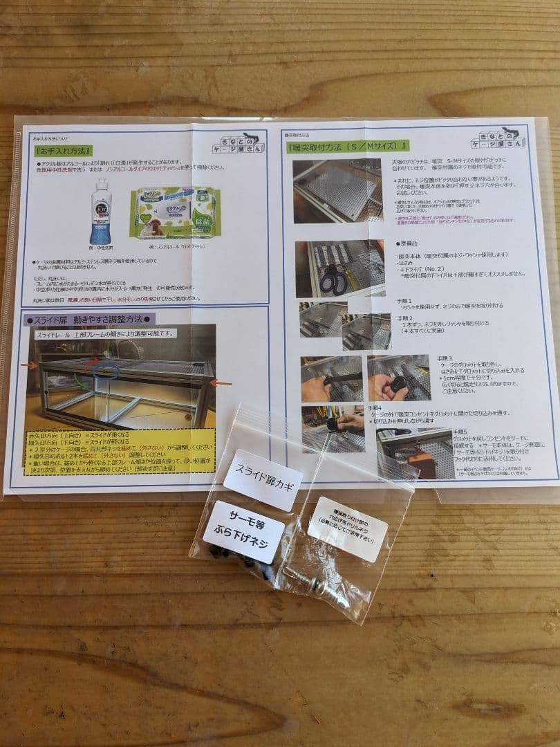 黒✡爬虫類　飼育ケージ 約60cm x 40cm x 21cm