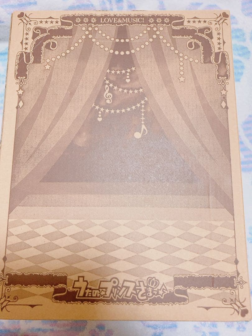 うたプリ くまプリ 大 ぬいぐるみ 那月